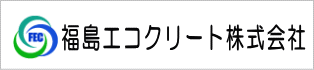 企業情報